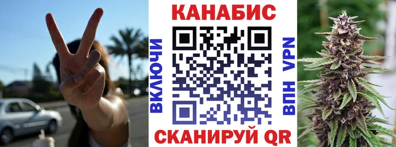 Продажа наркотиков Верея COCAIN Канабис Альфа ПВП ГАШ Мефедрон