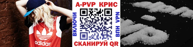A PVP мука  купить закладку  Верея 