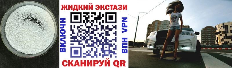 БУТИРАТ буратино  omg ссылка  Верея 