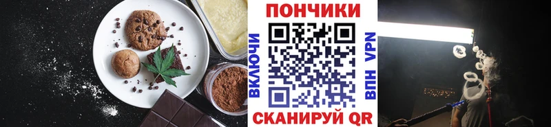 Cannafood конопля  Верея 
