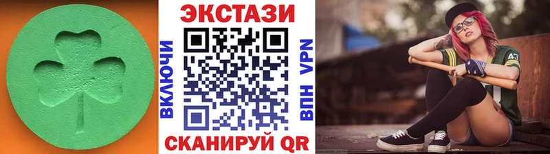 Экстази круглые  Верея 