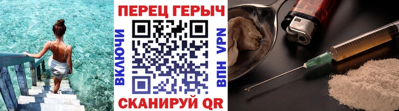 ГЕРОИН Heroin  Верея 