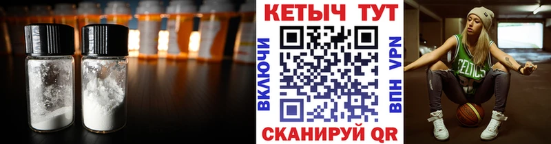 Кетамин ketamine  Верея 