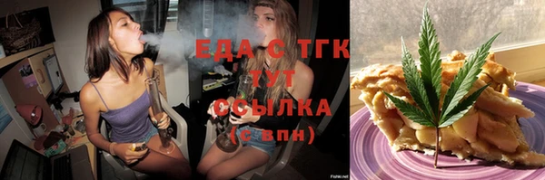 сатива Аркадак