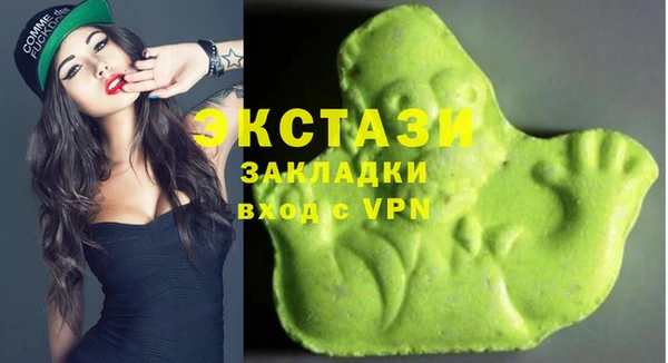 мескалин Балахна
