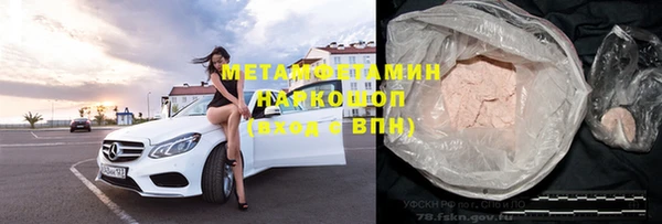 трава Балабаново