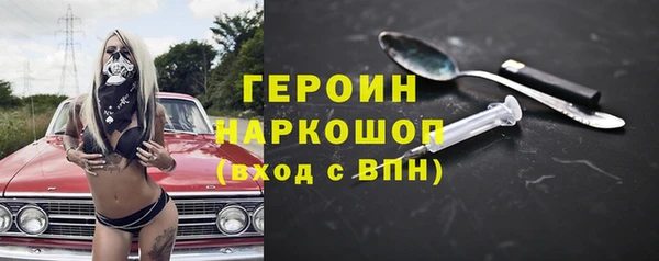 мескалин Балахна