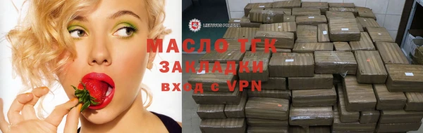 мескалин Балахна