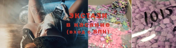 трава Балабаново
