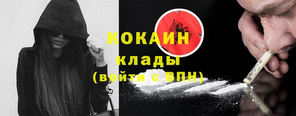 трава Балабаново