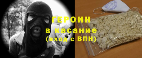 мескалин Балахна