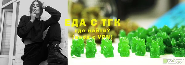трава Балабаново