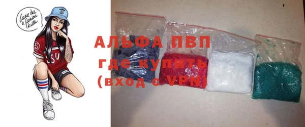 трава Балабаново