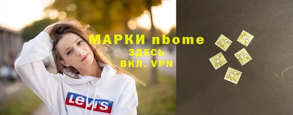 PSILOCYBIN Баксан