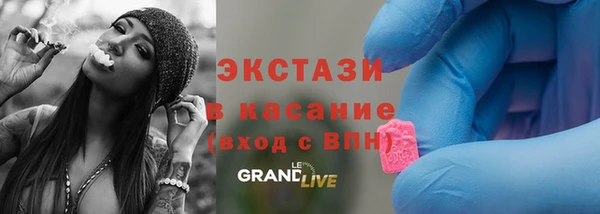 мескалин Балахна