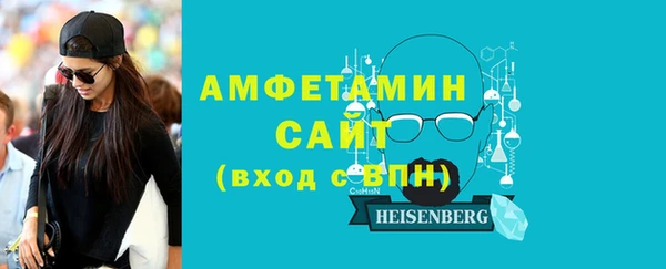 трава Балабаново