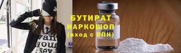 трава Балабаново