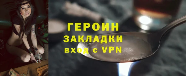 трава Балабаново