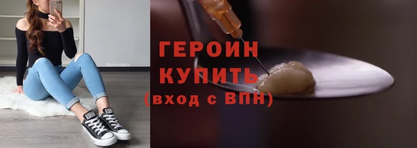 PSILOCYBIN Баксан