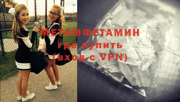 трава Балабаново