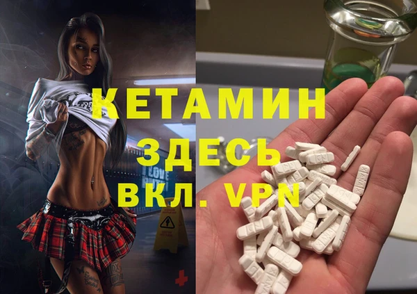кокаин VHQ Покровск