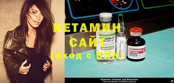 мескалин Балахна