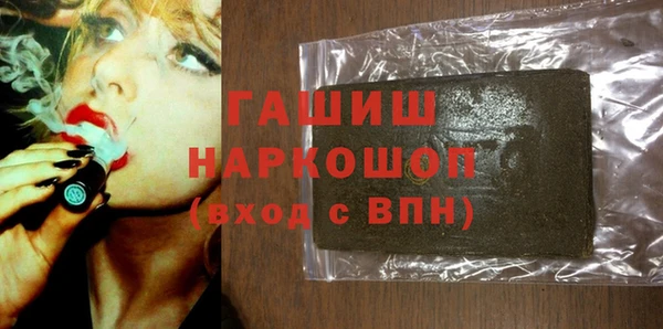 PSILOCYBIN Баксан