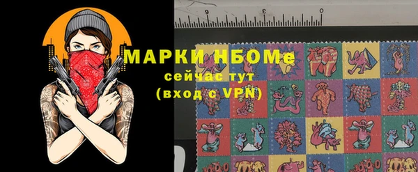 ешки Армянск