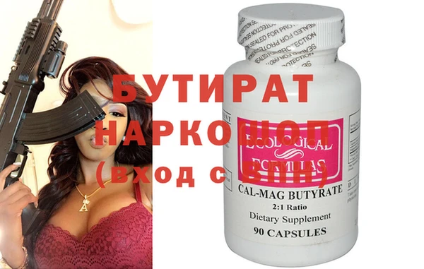 трава Балабаново