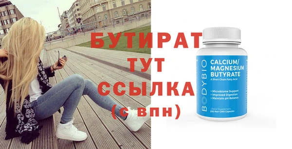 трава Балабаново