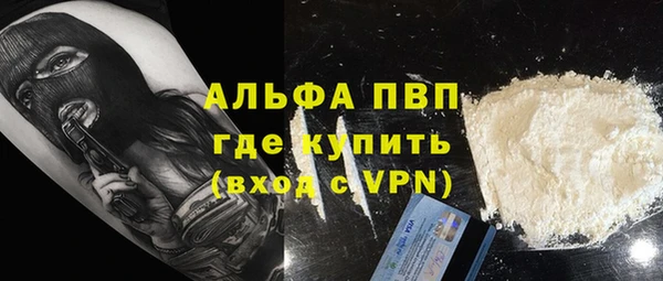 мескалин Балахна