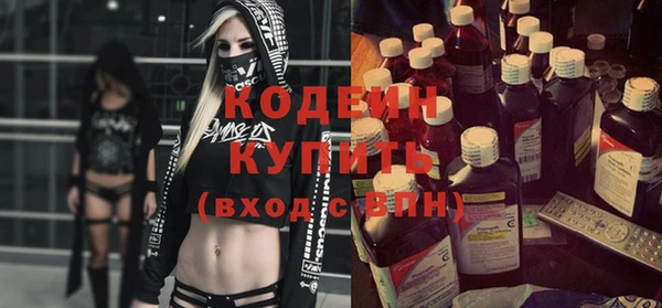 трава Балабаново