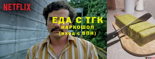 PSILOCYBIN Баксан