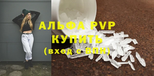 трава Балабаново