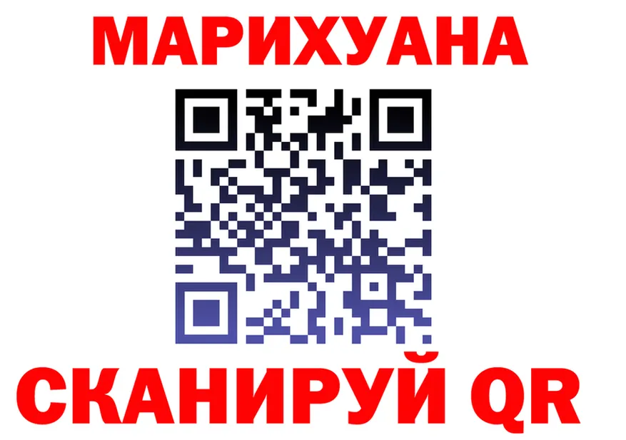 ГАШ убойный ссылки мориарти omg Верея