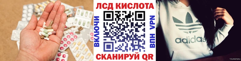 где продают   Верея  Лсд 25 экстази кислота 