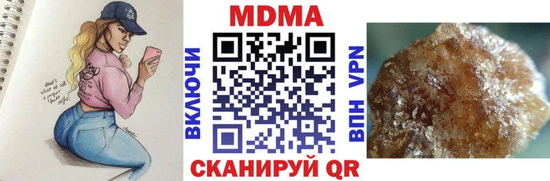 купить наркоту  KRAKEN tor  MDMA crystal  Верея 