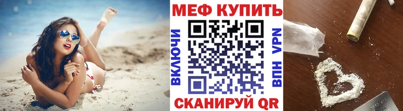 Мефедрон mephedrone  Верея 
