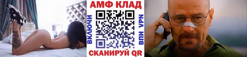 МЕТАМФЕТАМИН кристалл  наркошоп  Верея 