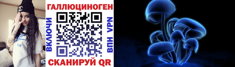 Галлюциногенные грибы мухоморы  магазин продажи наркотиков  Верея 