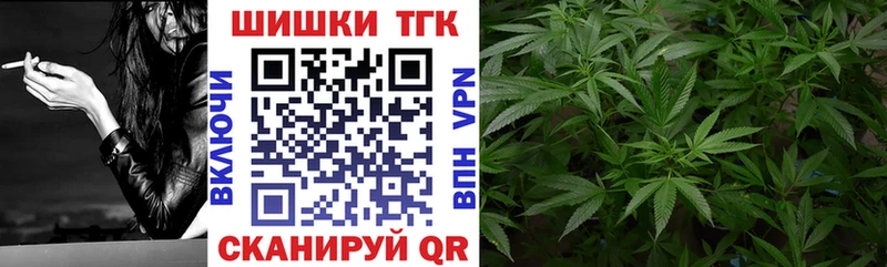 Марихуана THC 21% Верея