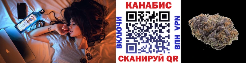 Бошки марихуана AK-47  где можно купить   Верея 